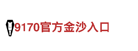 探秘博乐88，畅游风景胜地
